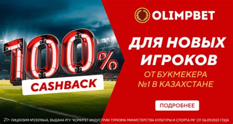 th?q=olimpbet+промокод+hard+промокод+олимп+бет+кз+при+регистрации