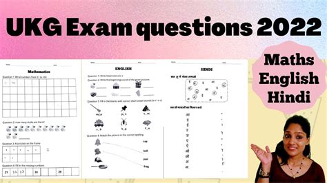 Olympiad Exams For Class Kg Ukg Lkg Crest Senior Kg Exam Paper - Senior Kg Exam Paper