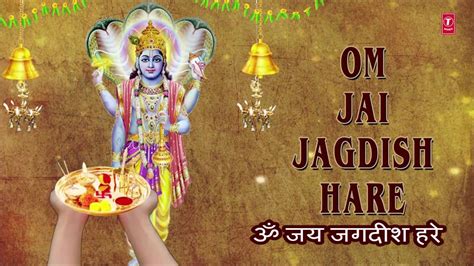 Om Jaya Jagadiśa Hare Aarti English Hindi Sa Se Hindi Words - Sa Se Hindi Words
