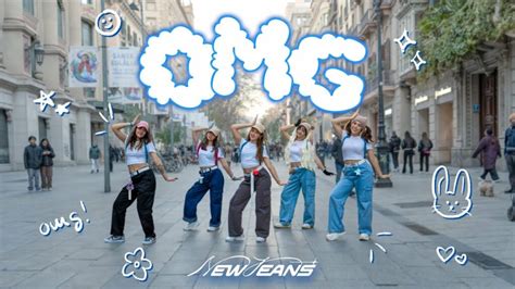 OMG NEW JEANS LIRIK - NewJeans 'OMG' Lyrics ( OMG )