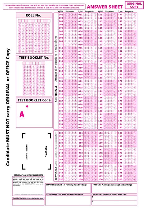 Omr Sheet 2023