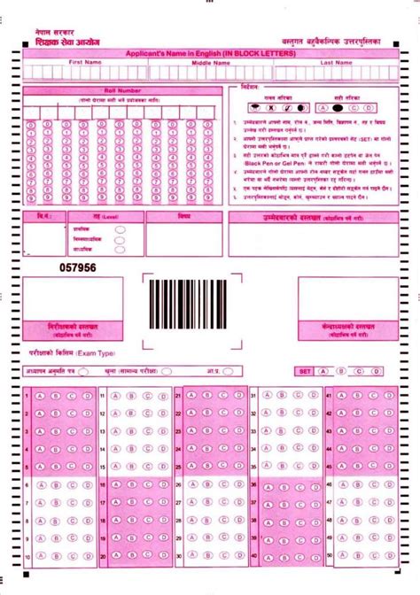 Download Omr Answer Sheet Cgg 