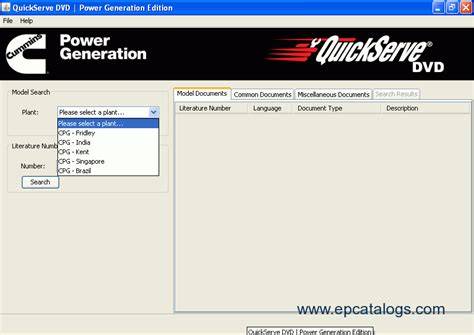 onan inpower software