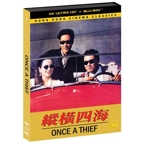Once A Thief 4k