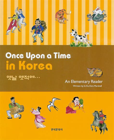 Read Once Upon A Time In Korea Korean Language Books 