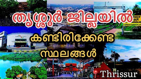 one day trip places in thrissur