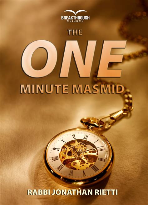 One Minute Masmid