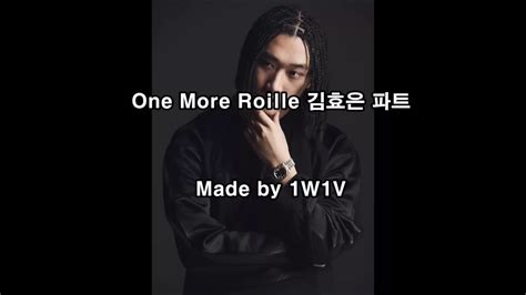 one more rollie 가사