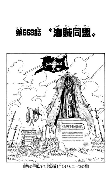 one piece capitulo 668 firefox