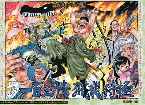 One Piece Chapter 1094
