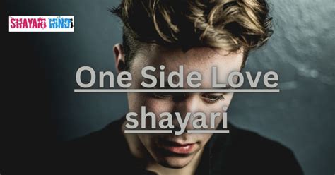 One Side Love Chat