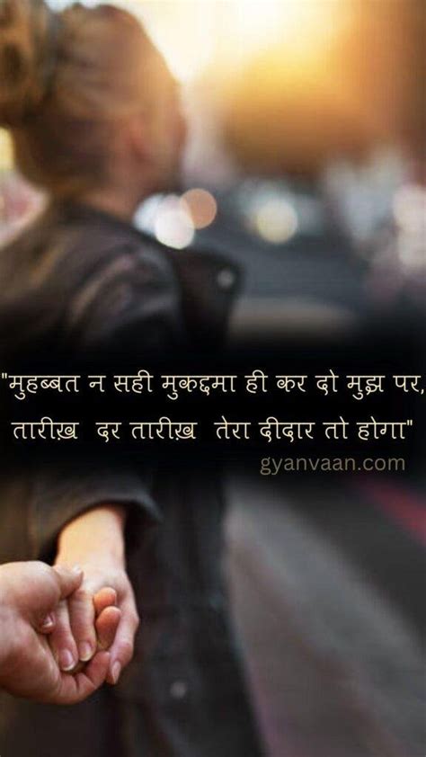 One Side Love Status