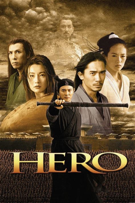 online anschauen movie hero 2002