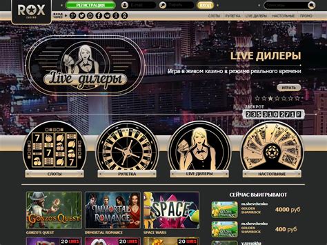 online casino на рубли