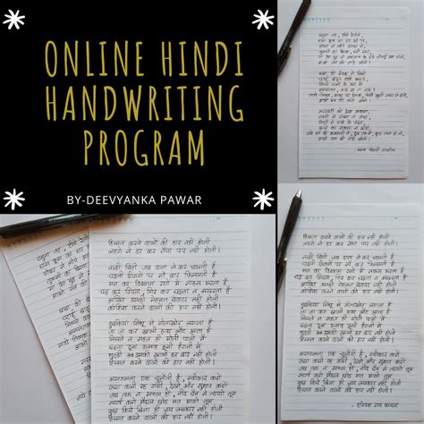 Online Hindi Handwriting Program Our Journey At Home Hindi Handwriting Practice Sentences - Hindi Handwriting Practice Sentences