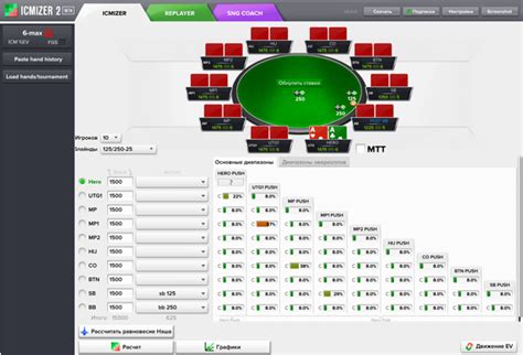 online poker software free ppmp belgium