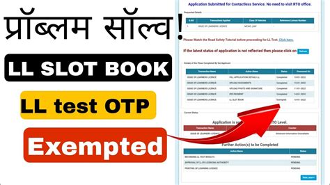 online slot booking for rto drkp