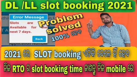 online slot booking for rto fsqk