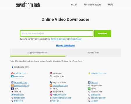 online video er using url