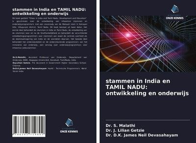 ontwikkeling in tamil