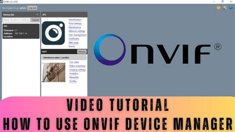 Onvif Device Manager