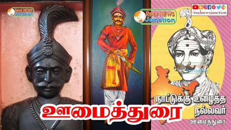 oomaithurai william