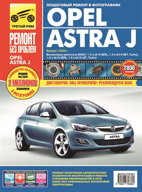 Download Opel Astra J Service Manual Hemang 
