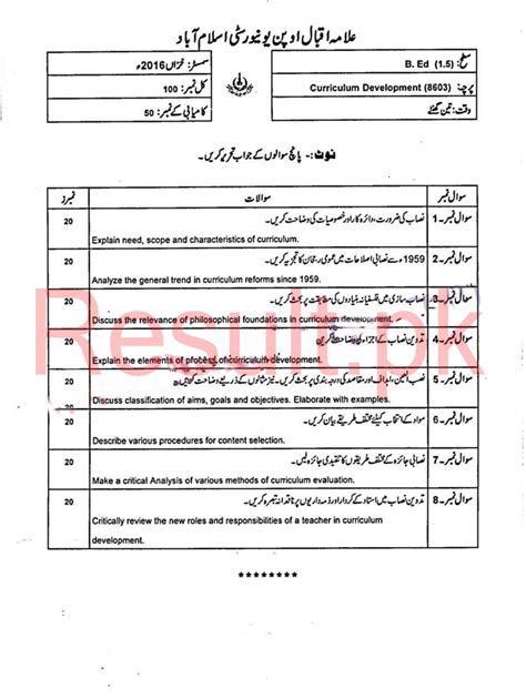 Read Open University Old Papers 