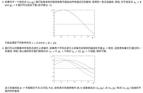 opencv的HoughLinesP( )函数_qq303103757的博客-CSDN博客