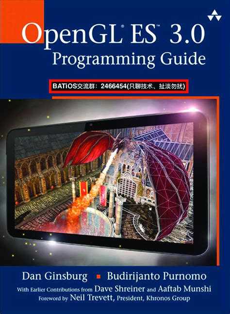 Download Opengl Es 30 Programming Guide 