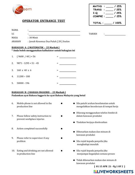 operator engineer union entrance exam