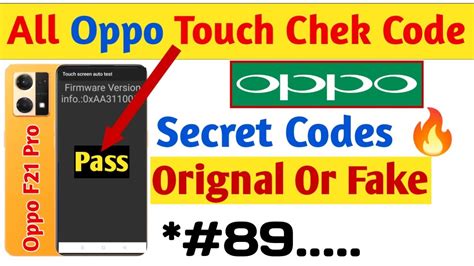 Oppo Touch Check Code