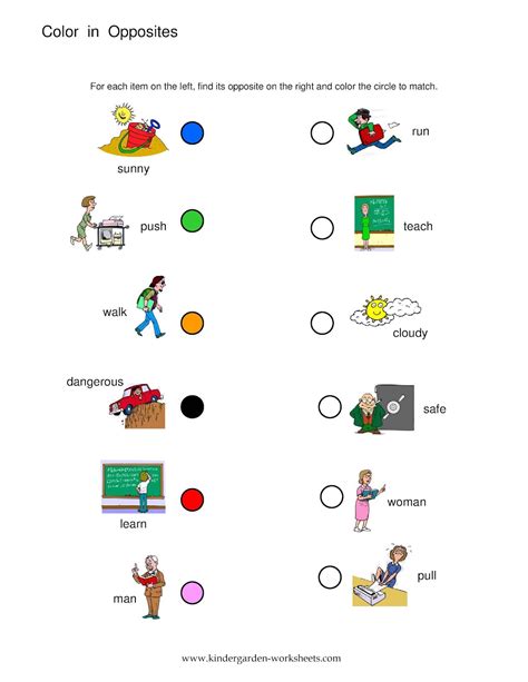 Opposites Worksheet Kindergarten Diy Color Burst Opposites Worksheet For Kindergarten - Opposites Worksheet For Kindergarten