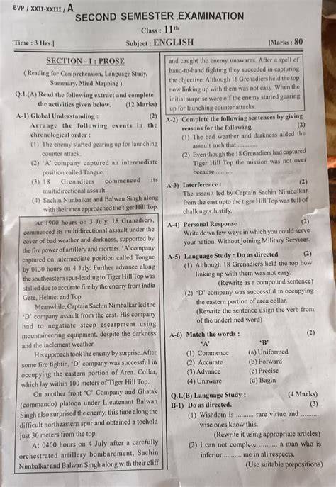 optional english notes second semester