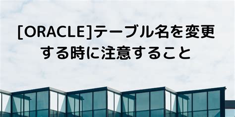 ora 923 oracle | Ora 923 Oracle 2024 Pemeliharaan Database Linux