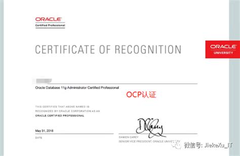 oracle 12c ocp