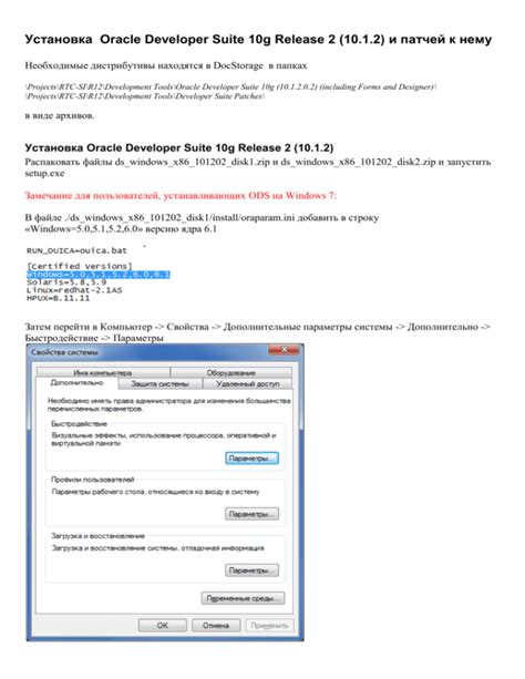 Read Online Oracle Bpel 10G Developer Guide 