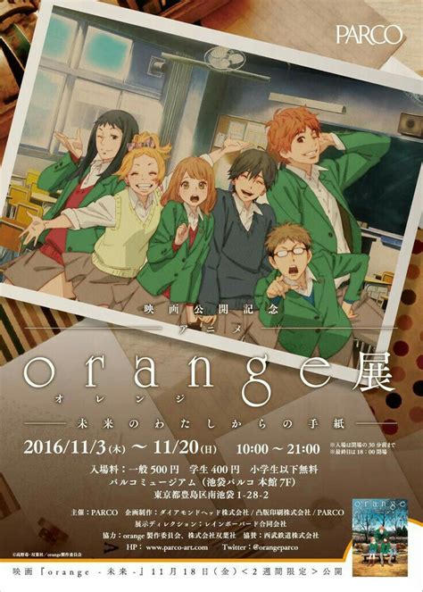 Orange Future
