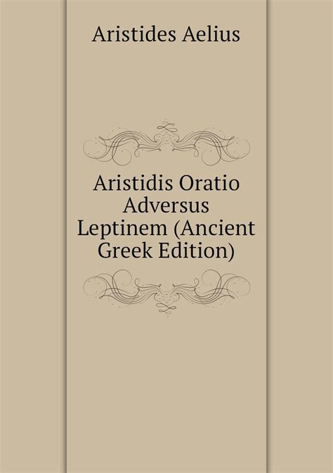 oratio - Ancient Greek (LSJ)