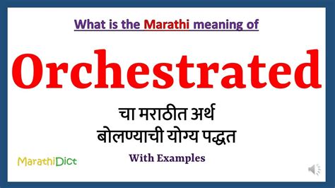 orchestrates - Marathi Meaning - orchestrates Meaning in Marathi …