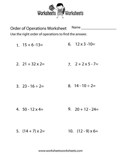 Order Of Operations Worksheets Simple Order Of Operations Worksheet - Simple Order Of Operations Worksheet