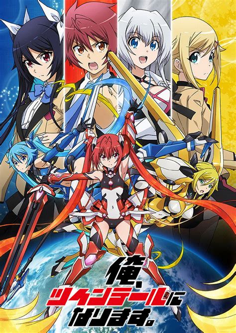 ore twintail 06 vostfr