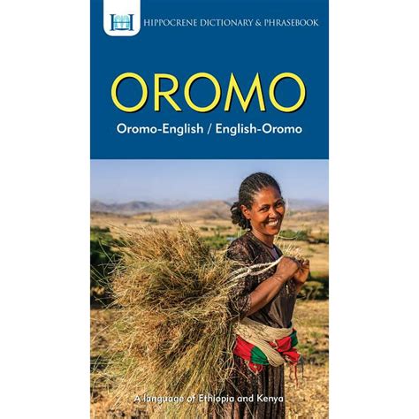 Read Oromo Dictionary 