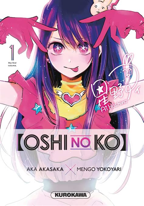 Oshi No Ko