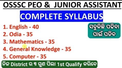 Osssc Peo Syllabus