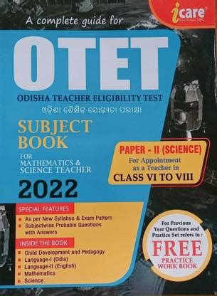 Full Download Otet Guide Book 