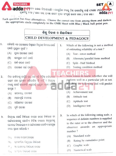 Download Otet Sample Question Paper With Answers 