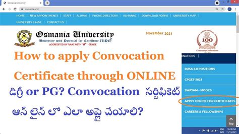 Ou Convocation Certificate