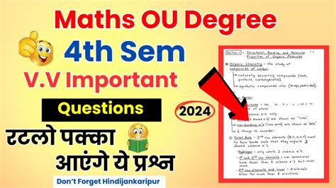 Ou Degree 4th Sem Maths Important Questions