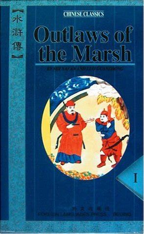 outlaws of the marsh chinese classics boxed set